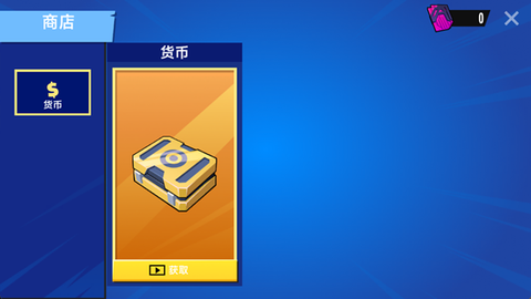 都市蜘蛛英雄图3