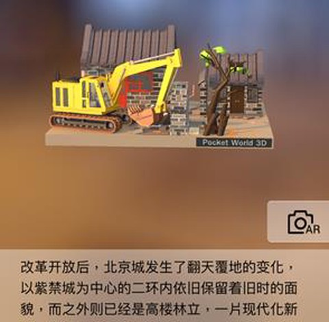 我爱拼模型[图3]