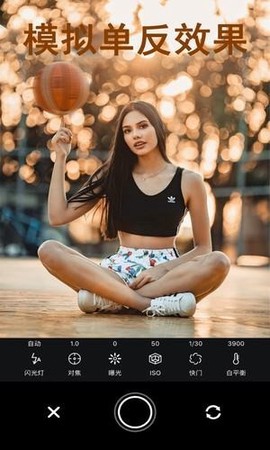 Focus专业相机图3