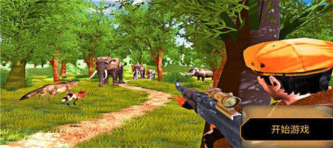 荒野狩猎达人[图1]