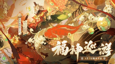 阴阳师封面式神是什么[图2]