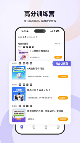 雅思考满分图3