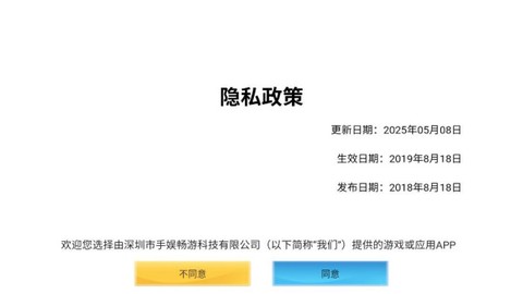 校园逃离大作战[图1]