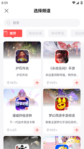 网易大神极速版图2