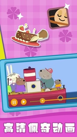 儿童拼图乐园图2