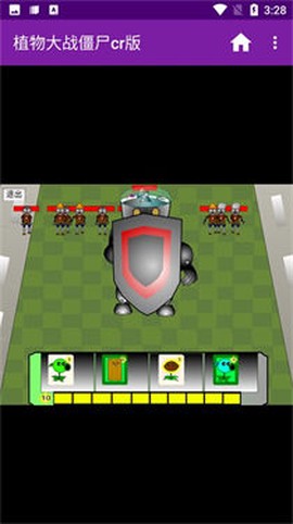 植物大战僵尸cr版图3