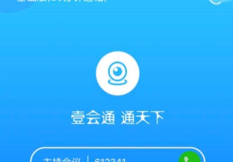 壹会通[图1]