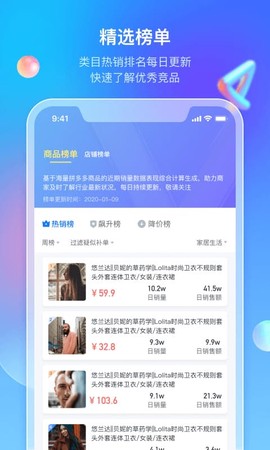 多多情报通[图1]