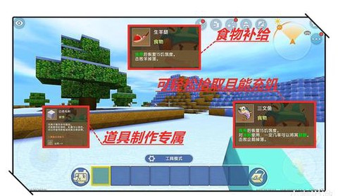 迷你世界三文鱼怎么得