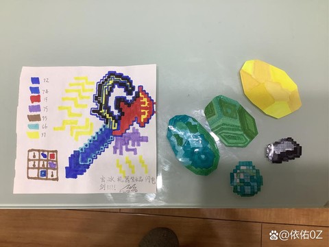 我的世界闪电剑怎么做[图2]