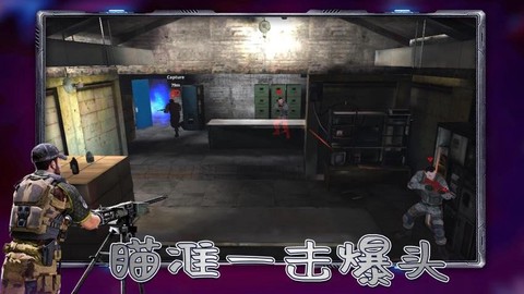 反恐精英之火线突袭[图1]