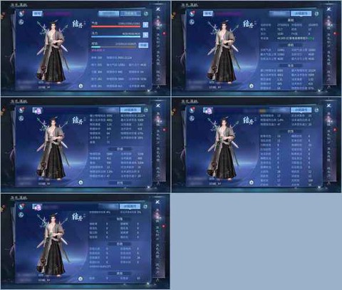 倩女幽魂十二套是什么[图1]