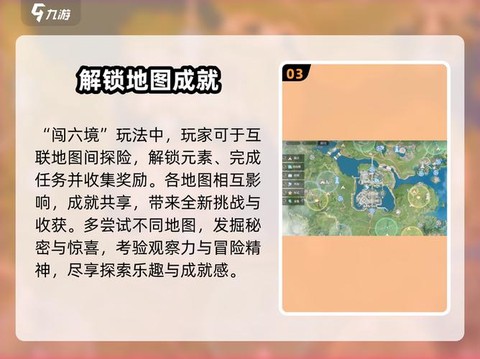 诛仙手游攻略怎么玩[图1]