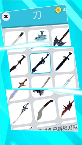 我飞刀切水果贼6图2