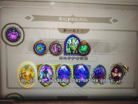 炉石传说如何加入战队