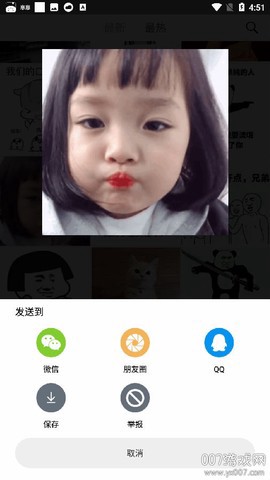 灵鹿表情制作器图1