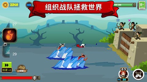 我的塔防世界图2