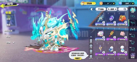 qq飞车珍宝阁怎么玩