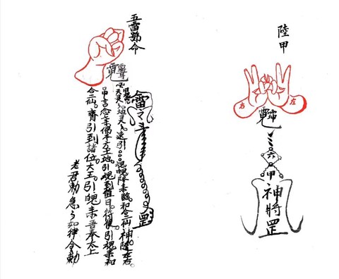 魔域圣山灵符有什么用[图2]