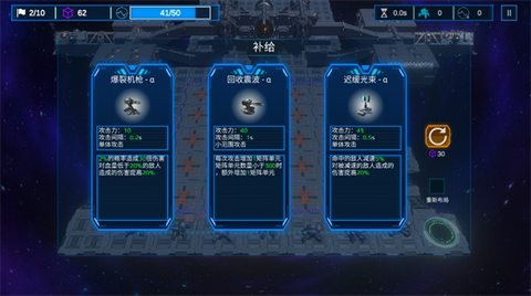 空间循环站[图3]