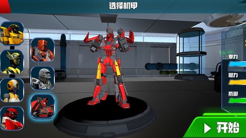 超级机甲英雄[图1]