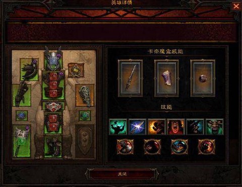 暗黑破坏神3摄取怎么[图2]