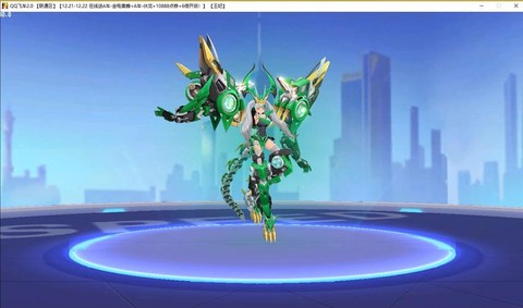 qq飞车红人有什么用