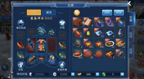 倩女幽魂怎么快速得银票