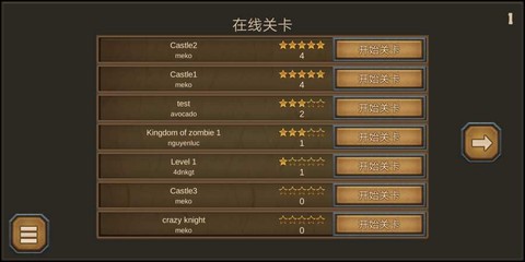 史诗游戏制作器图2