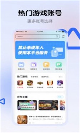 地瓜阁图2