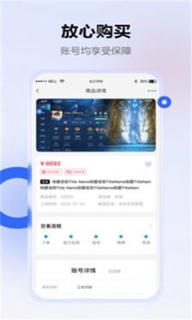 地瓜阁图3