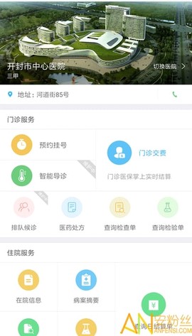 开封医保[图2]