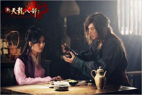 新天龙八部什么时候上映[图2]