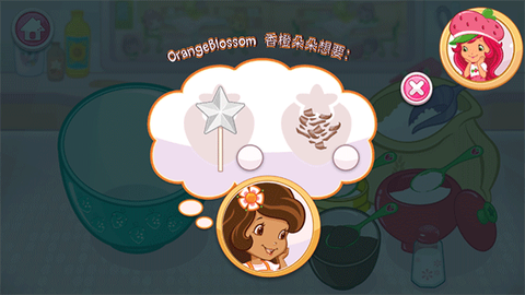 草莓甜心烘焙店[图2]