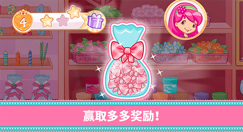 草莓甜心烘焙店图3