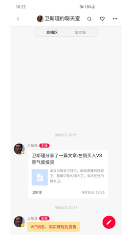 约投顾图1