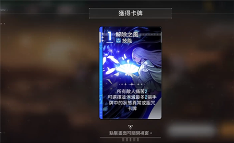 卡厄思梦境国际服[图2]