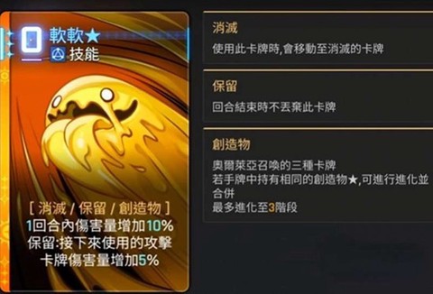 卡厄思梦境国际服[图6]