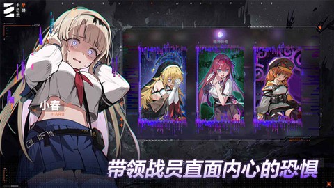 卡厄思梦境国际服图3