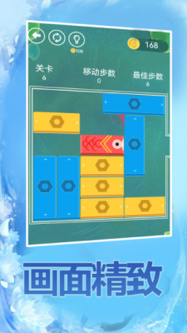 华容道高手[图1]