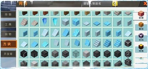 迷你世界AL版[图1]