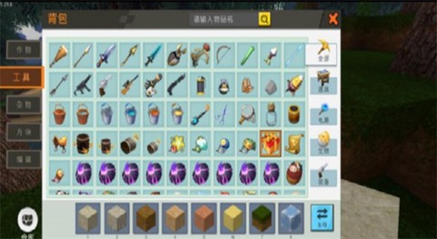 迷你世界AL版图3