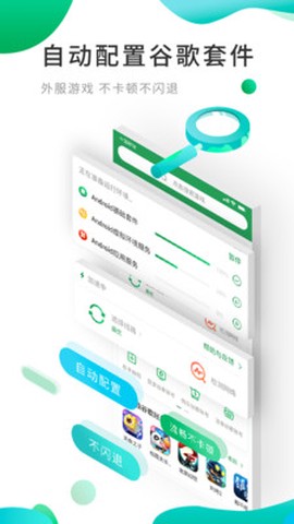 ourplay极速版图3