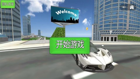 极限飞车驾驶图3