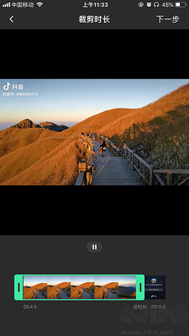 水印全能王[图3]