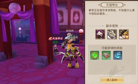 古剑奇谭2如何刷钱