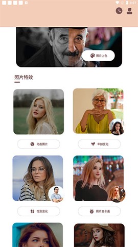 照片时光机[图1]