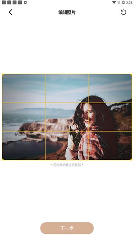 照片时光机[图3]