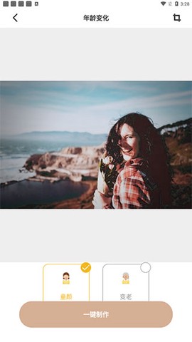 照片时光机[图4]