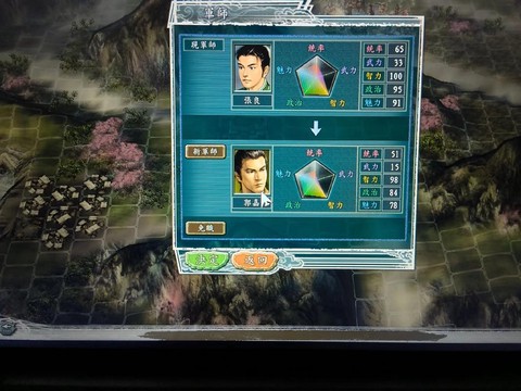 塔防三国志郭嘉怎么获得[图2]